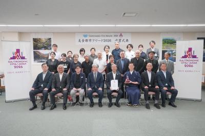 飛騨市が「美食都市アワード2026」を受賞しました