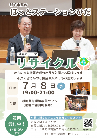 チラシ画像