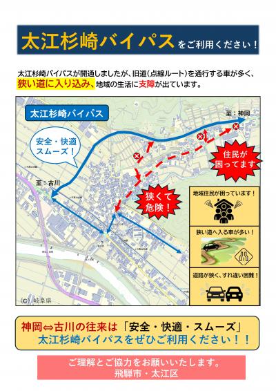 チラシ