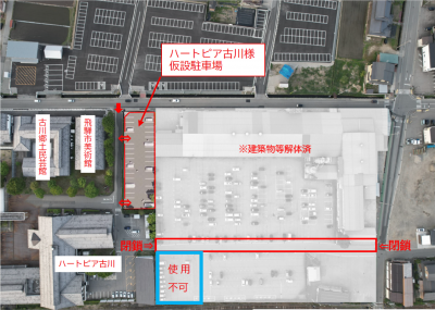 駐車場図(切り抜き)