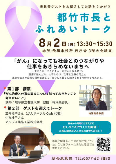 チラシ画像