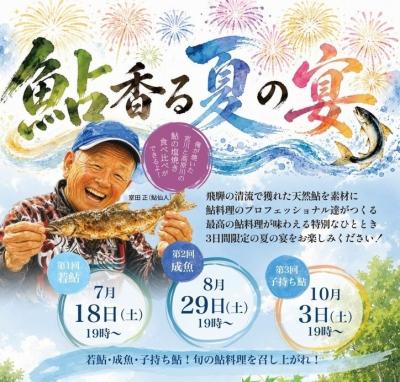 トップ画像