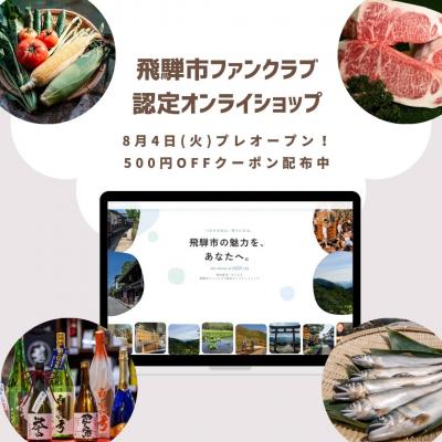 バナー画像