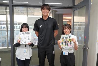FC岐阜ホームタウン応援大使が表敬訪問しました