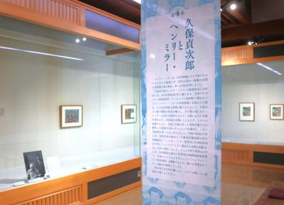 戦後の美術教育に尽力した久保貞次郎の版画コレクションを展示
