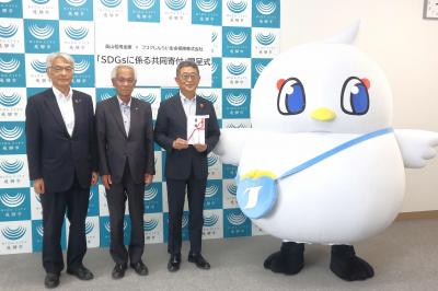 高山信用金庫とフコクしんらい生命保険(株)が市教委へ寄付を贈られました