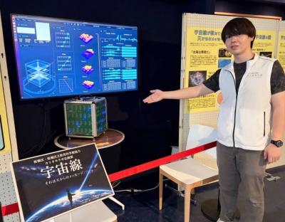 カミオカラボで秋の企画展「宇宙線～それは天からのメッセージ～」が始まりました