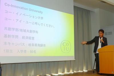 CoIUが企業向け長期実践型インターンシップ説明会を実施