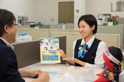 高山信用金庫